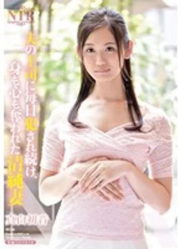 NTR-046 jav