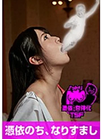 NTTR-008 jav