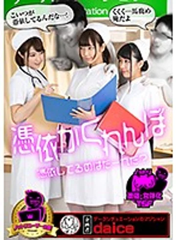 NTTR-023 jav
