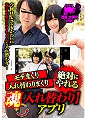 NTTR-025 jav