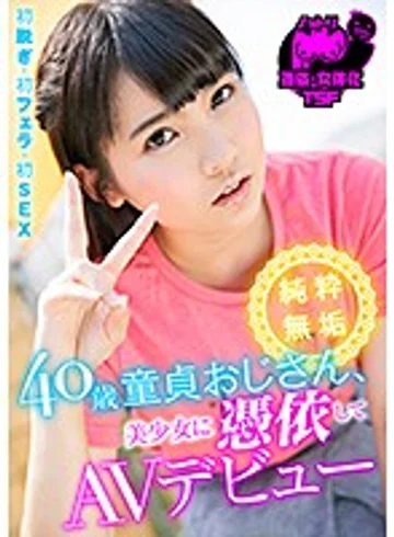 NTTR-031 jav