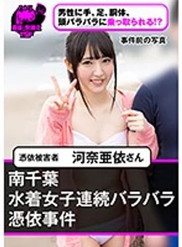 NTTR-034 jav