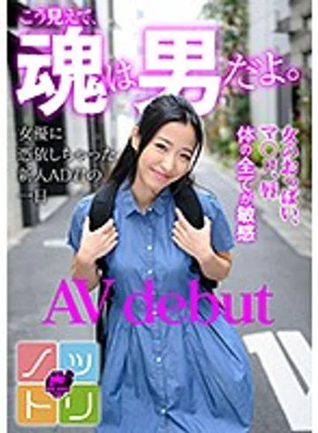 NTTR-039 jav
