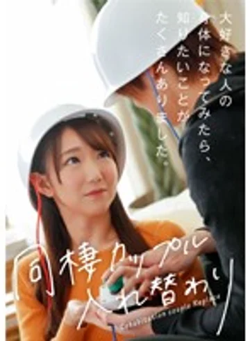NTTR-042 jav