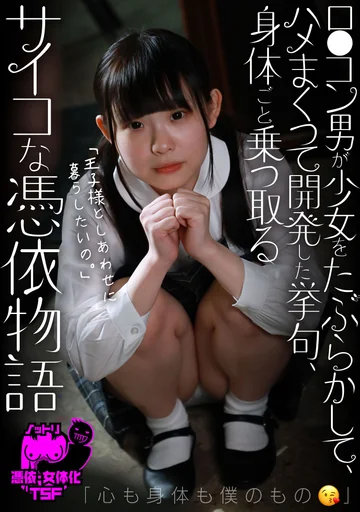 NTTR-048 jav