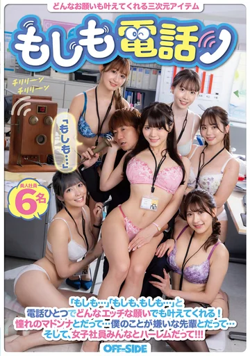 OFSD-001 jav