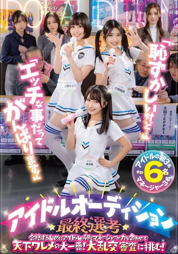 OFSD-020 jav