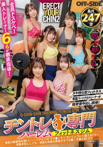 OFSD-021 jav