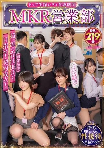 OFSD-024 jav