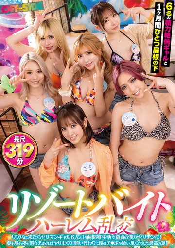 OFSD-029 jav