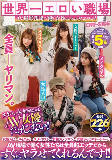 OFSD-039 jav