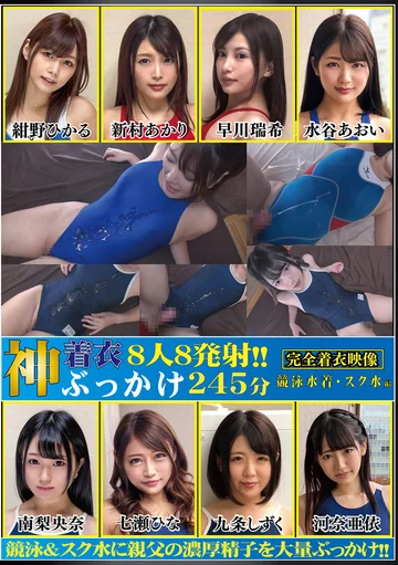 OKC-013 jav
