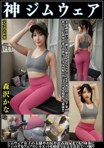 OKG-003 jav