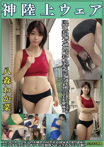 OKL-004 jav