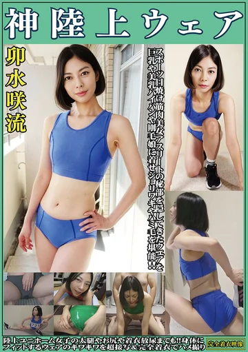 OKL-008 jav