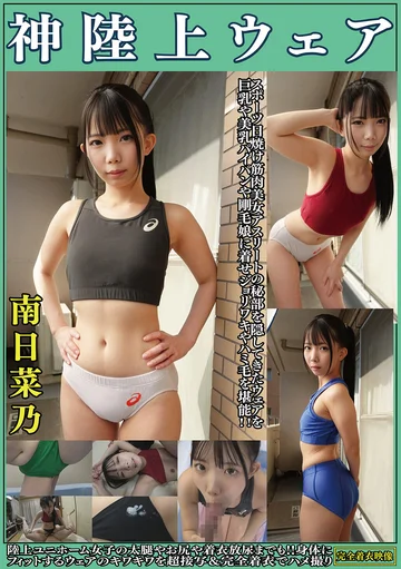 OKL-013 jav