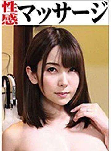 OKM-014 jav