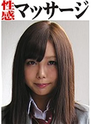 OKM-016 jav