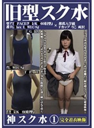 OKS-001 jav
