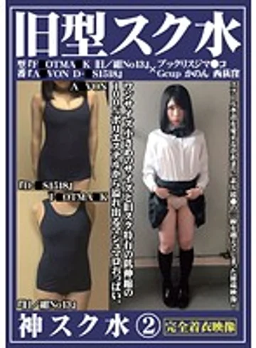 OKS-002 jav