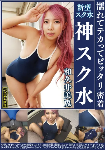 OKS-175 jav