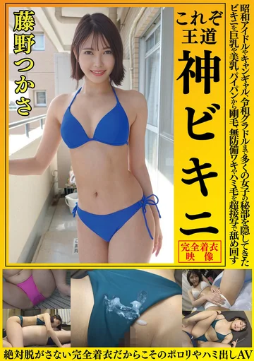 OKY-012 jav