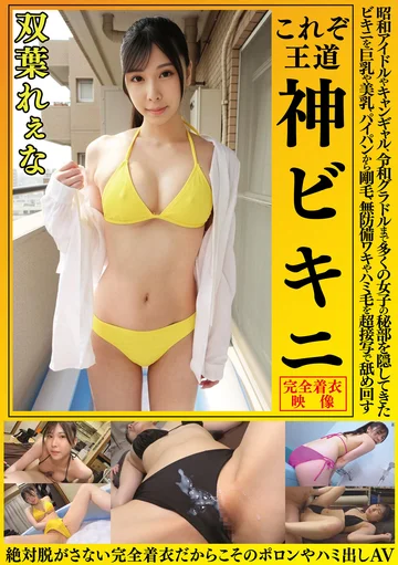 OKY-017 jav