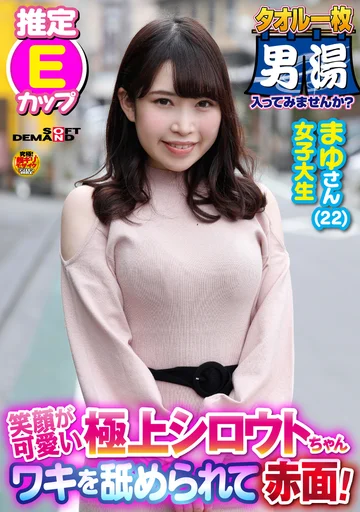 OKYH-074 jav