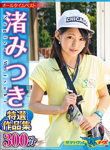 ONNA-009 jav