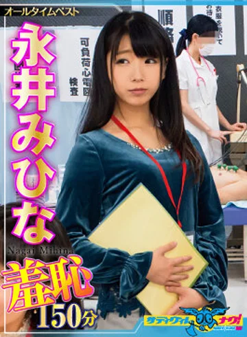 ONNA-012 jav