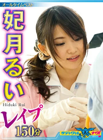 ONNA-015 jav