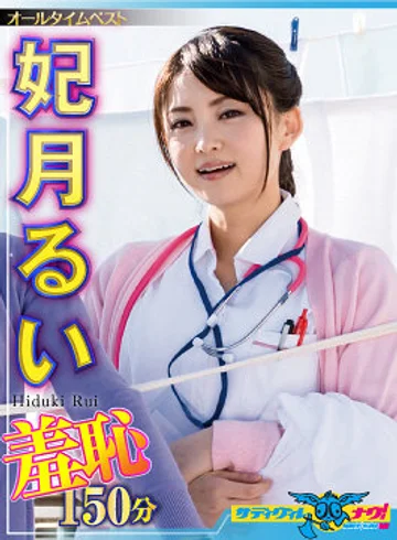 ONNA-016 jav