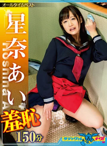 ONNA-018 jav