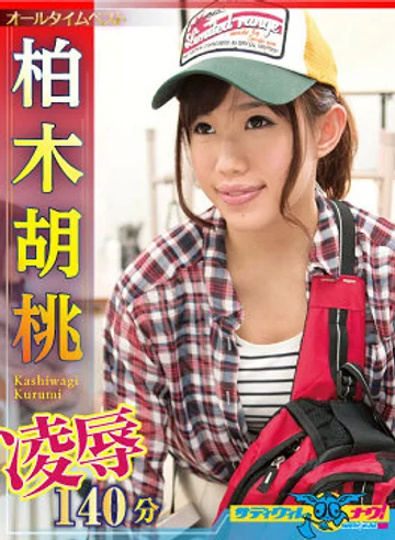 ONNA-022 jav