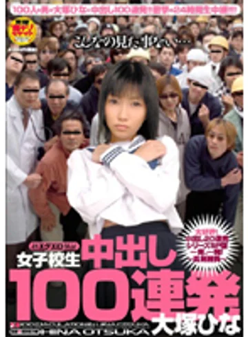 OPEN-0601 jav