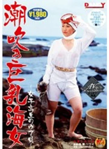 OPEN-0756 jav