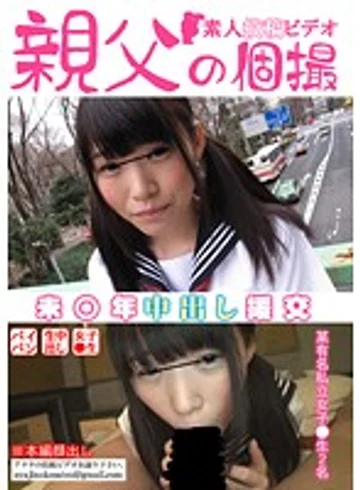 OYJ-001 jav