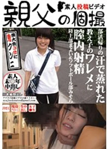OYJ-017 jav