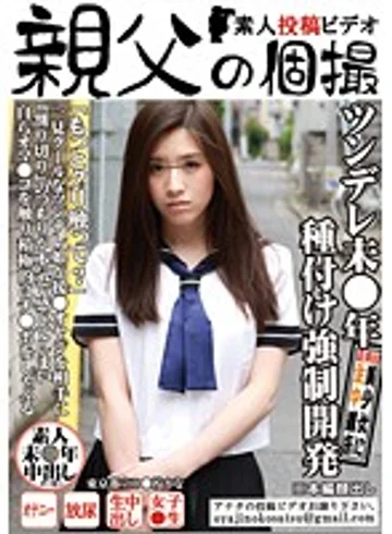 OYJ-018 jav