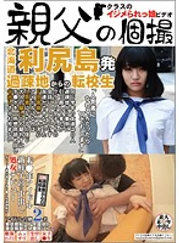 OYJ-022 jav