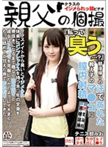 OYJ-023 jav