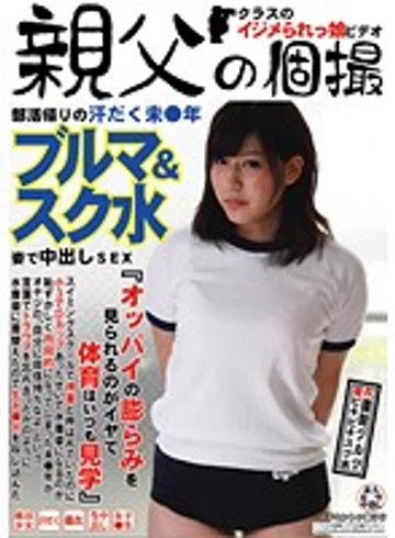 OYJ-028 jav