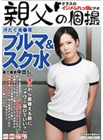 OYJ-034 jav