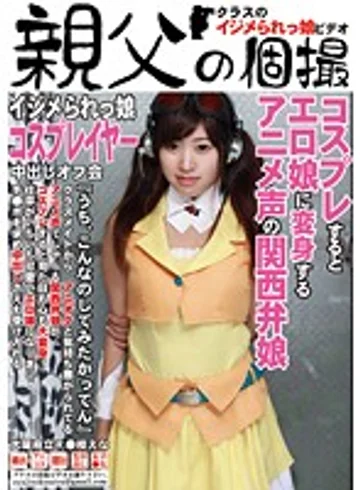 OYJ-036 jav
