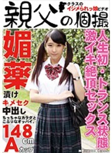 OYJ-044 jav