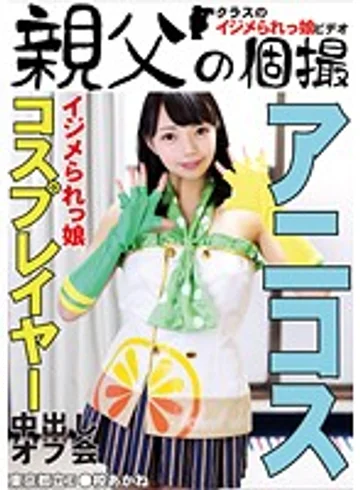 OYJ-048 jav