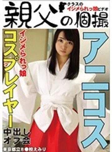 OYJ-054 jav