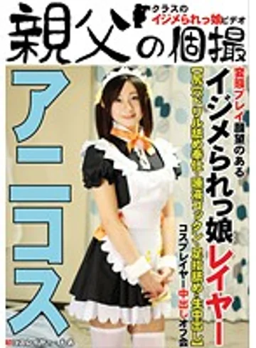 OYJ-060 jav