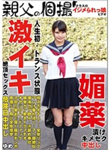 OYJ-062 jav