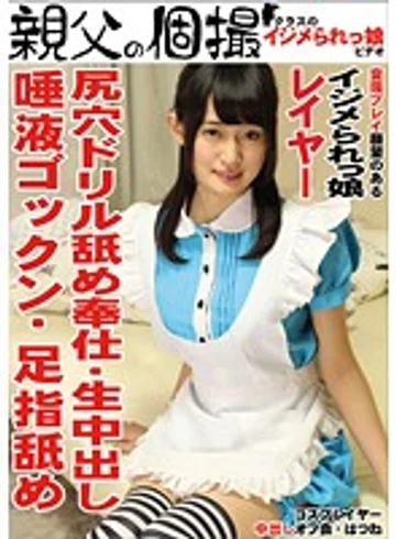 OYJ-072 jav